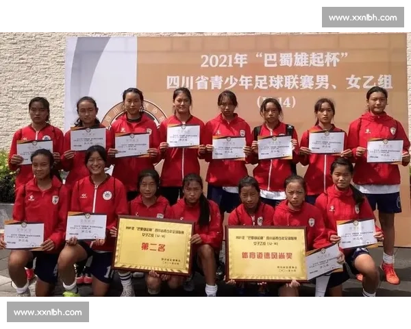 新时代足球行业培训体系建设与人才发展战略探索创新实践路径研究