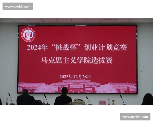 全面提升赛事组织管理水平与运营效率的创新策略研究
